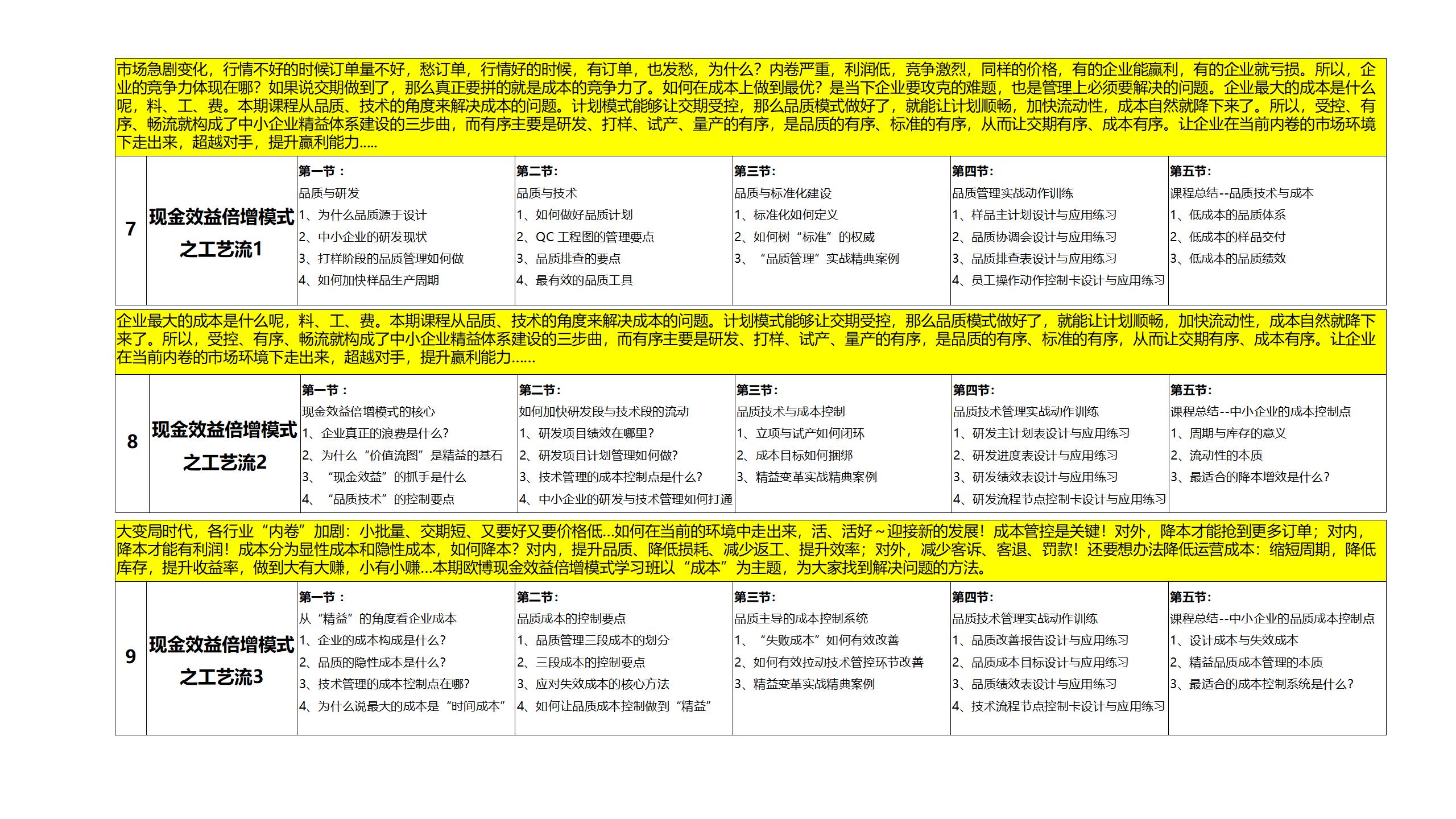 17.秒懂尊龙凯时07.31_21.jpg