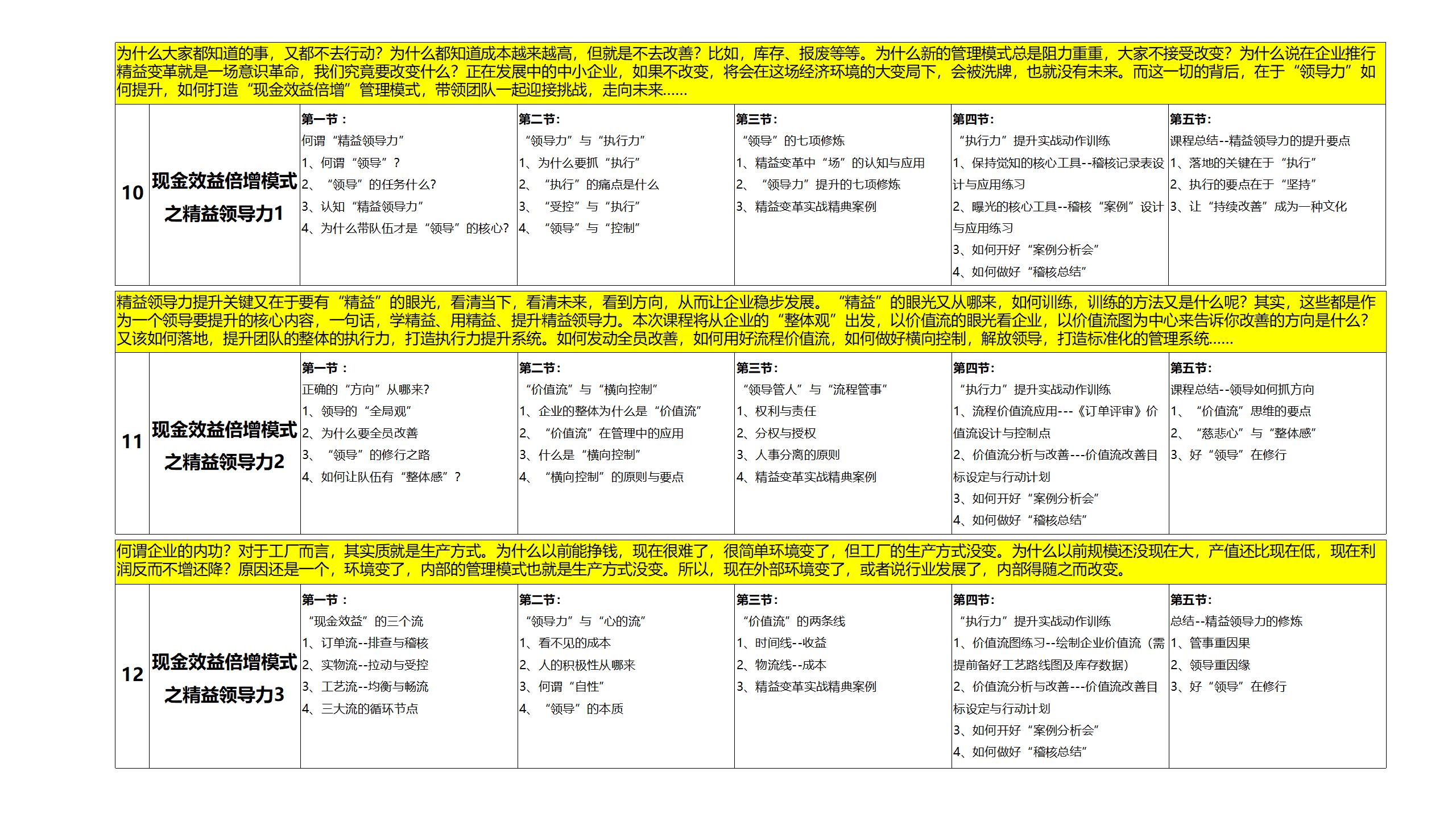 17.秒懂尊龙凯时07.31_22.jpg