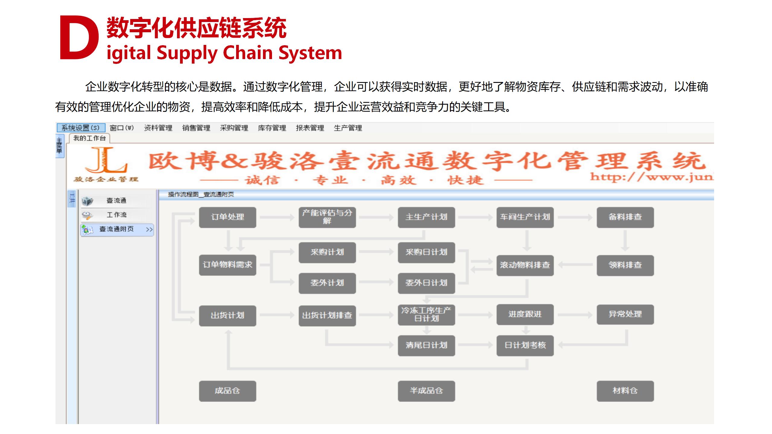 17.秒懂尊龙凯时07.31_40.jpg